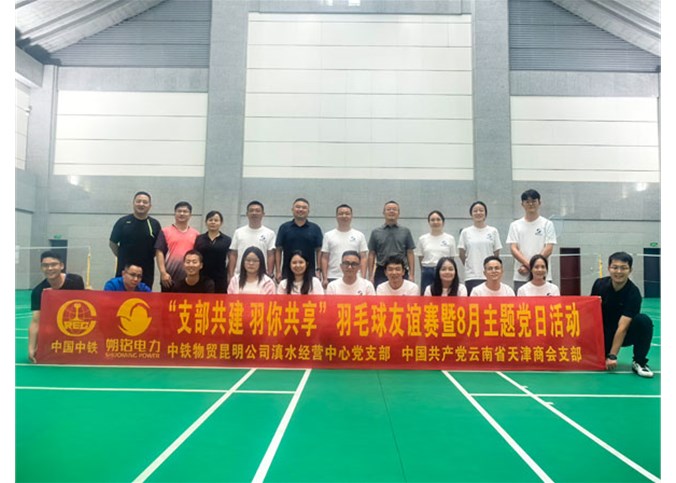 支部共建<div   id=